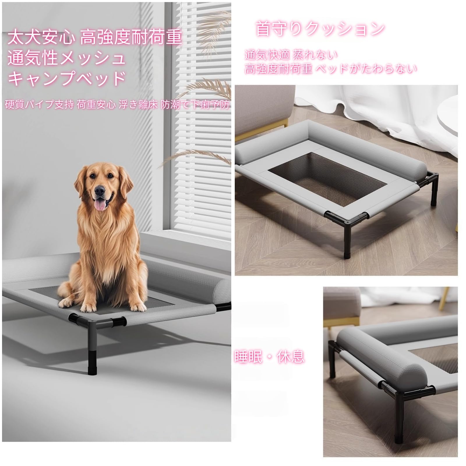 Amazon | haoyunjianjiak 犬用ベッド 夏用 高床式メッシュベッド